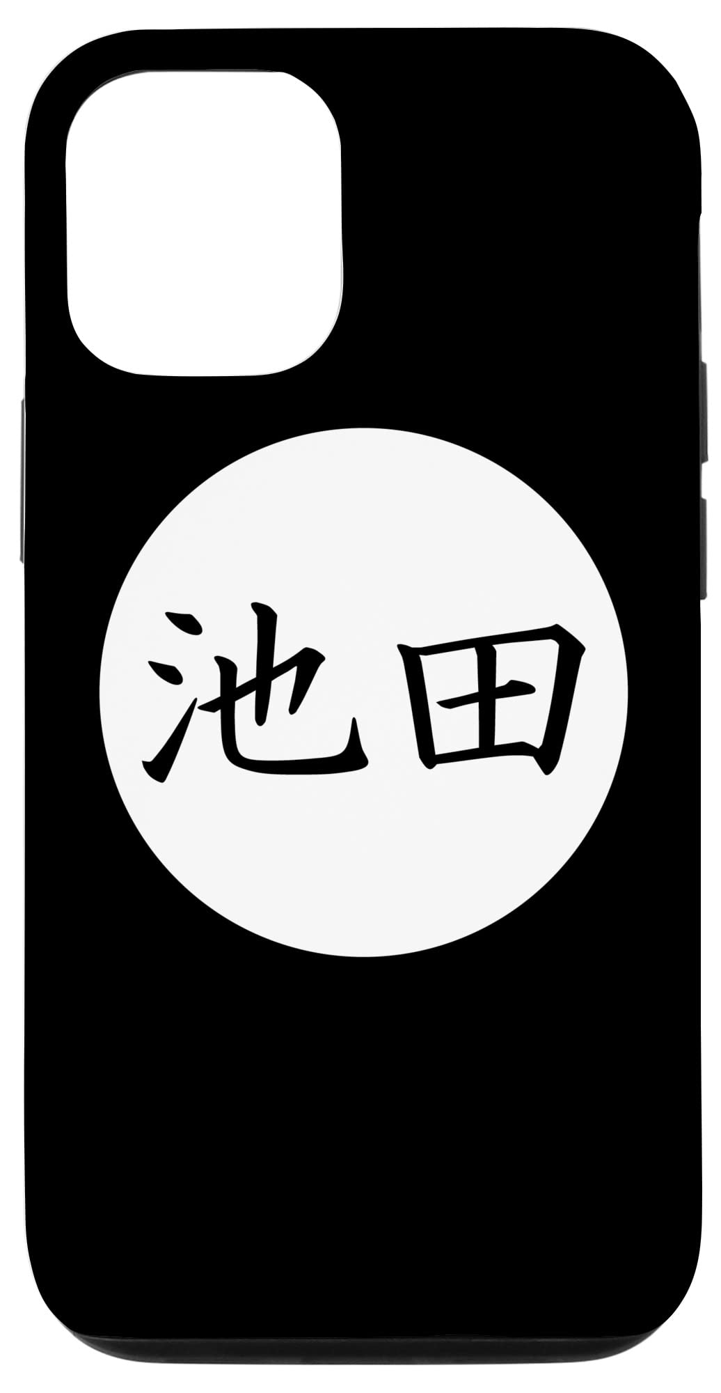 iPhone - 愛さん専用 20200821145210_625_.jpg